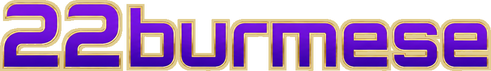 22burmese Logo